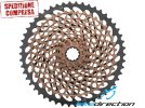 Cassetta pignoni Sram Eagle XG-1299 12V 10-50 copper